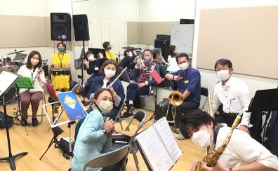 【サークル】エキスポ吹奏楽団開催レポート2022年10月11日