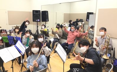 【サークル】エキスポ吹奏楽団開催レポート2022年10月22日