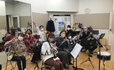 【サークル】エキスポ吹奏楽団開催レポート2022年11月19日