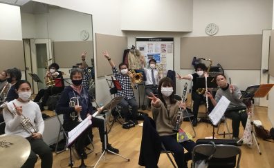 【サークル】エキスポ吹奏楽団開催レポート　2023年1月13日