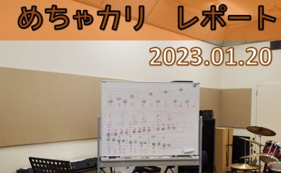 【Yeah!めっちゃカリンバ】開催レポート1月