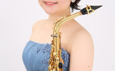 【講師インタビュー】サックス科 木曜日 阪井 日花里　