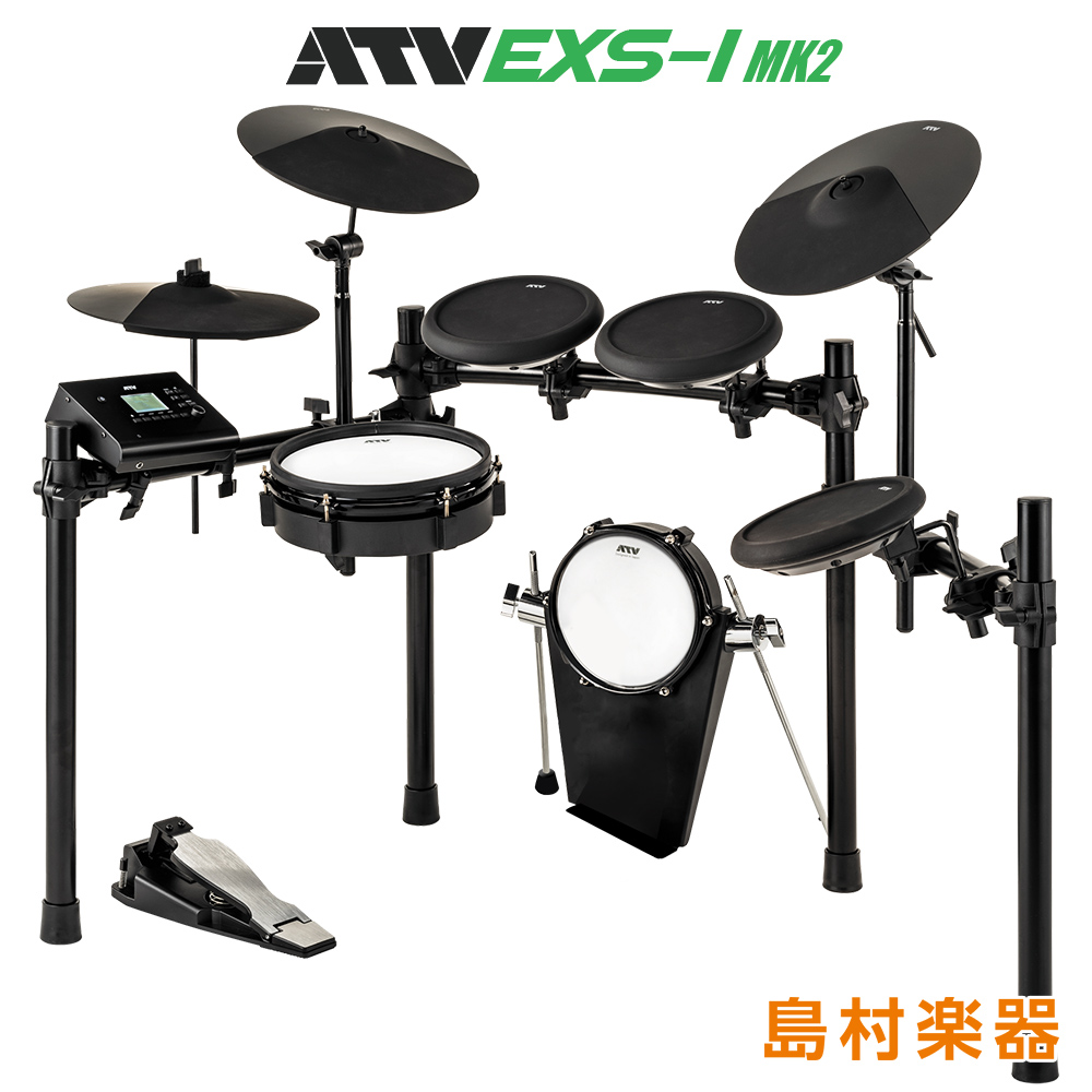 ATVEXS-1 MK2