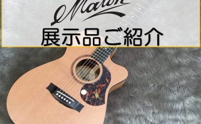 【Maton】展示ギターご紹介（弾き比べ動画あり）