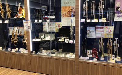 【管楽器】入門楽器多数入庫致しました！！