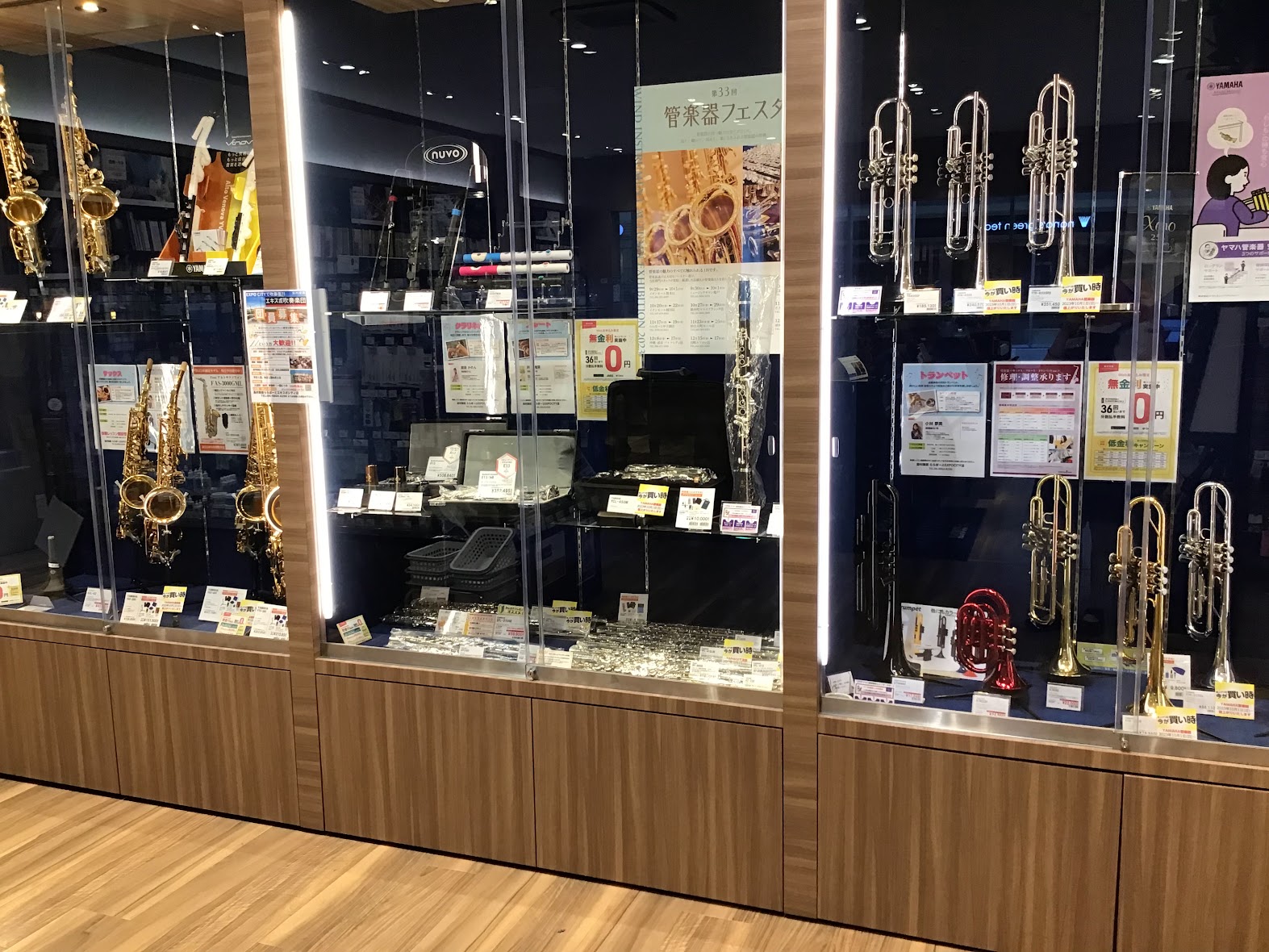こんにちは、エキスポシティ店管楽器担当の藤本です！ 食欲の秋、スポーツの秋、芸術の秋、という何かに挑戦する秋の季節がやってきました。 エキスポシティ店では皆さまに「音楽の秋」に触れてもらおうと思い、お手頃価格な入門管楽器を多数入荷致しました。 入門楽器には楽器本体の他にお手入れなど必要なものも付属で […]