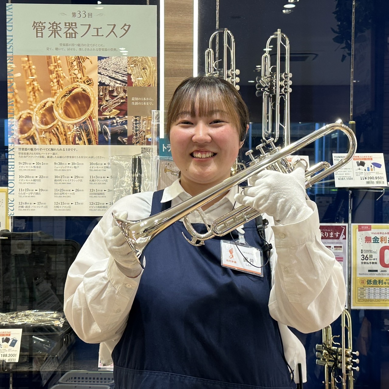 この記事を書いたのは…。眞井(しんい)です。
