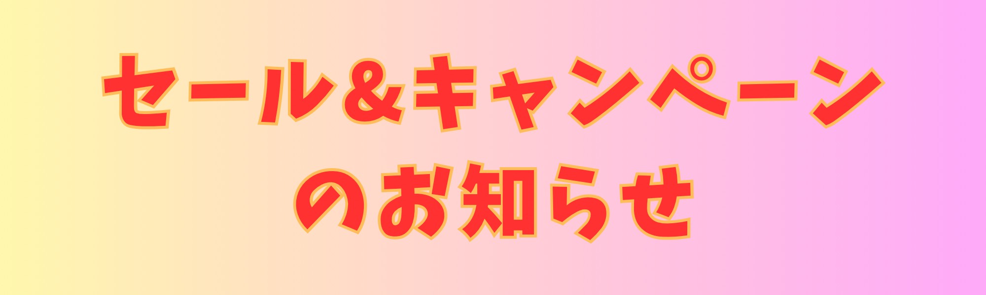 皆さまこんにちは。 島村楽器エキスポシティ店 横山です。 おうちに電子ドラムがあれば、外が寒くても練習を楽しめます！ご検討中の方にお得なキャンペーンが始まっていますので、ぜひご検討くださいませ。 CONTENTSキャンペーン内容キャンペーン内容 期間中、対象機種をご購入のお客様にプレゼントがございま […]