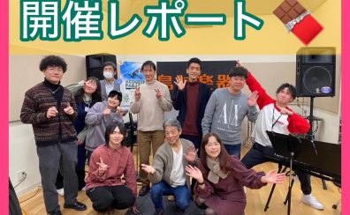 【エキスポシティ店ライブイベント】アコパラ～チョコっとあなたに届けるラブソング～　2月11日開催レポート