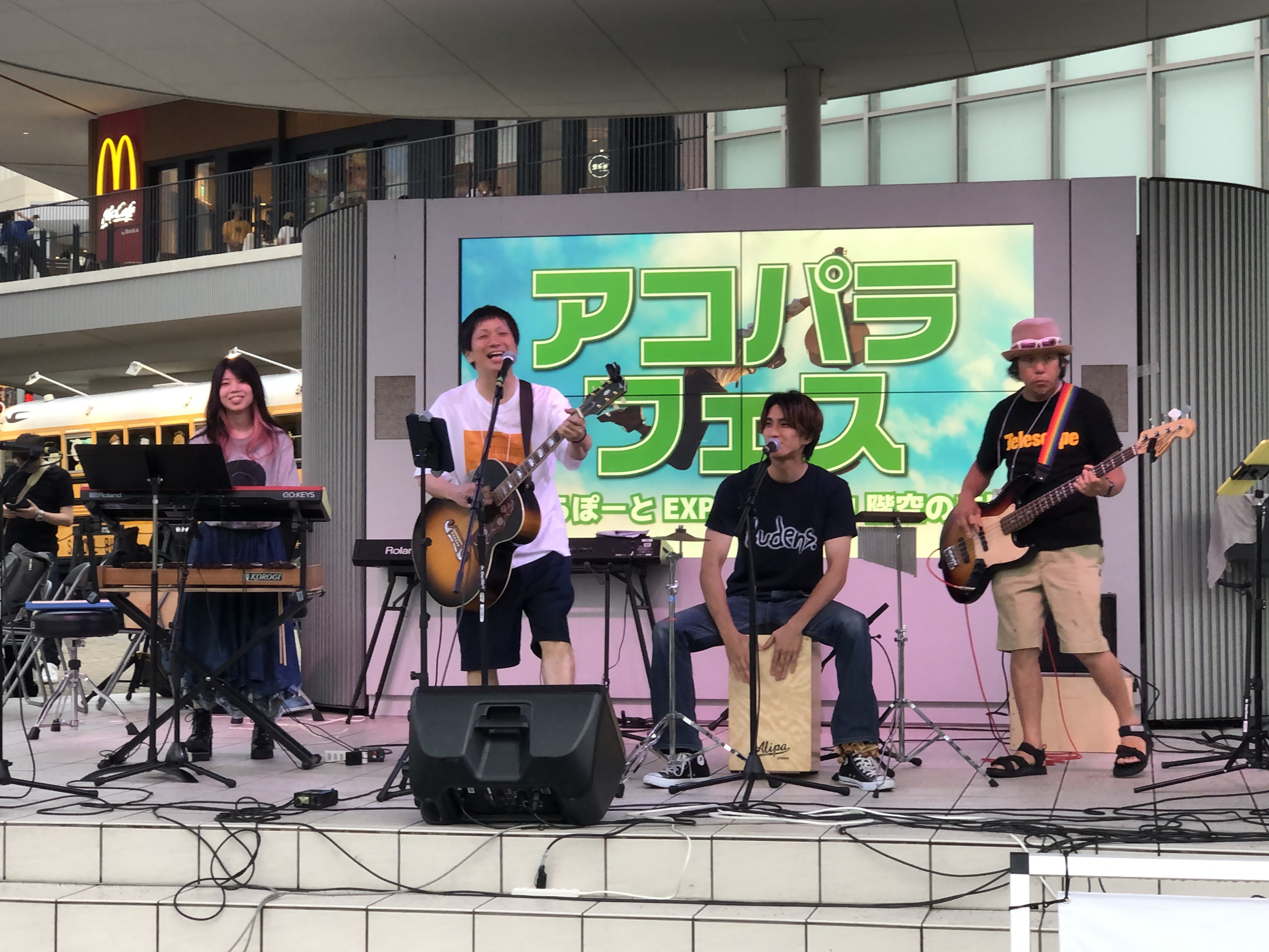 ミ・ナーラ奈良店エントリーSETIGARAI