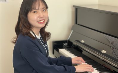 【大人のピアノ教室】インストラクター 池田 果琳（いけだ　かりん）インタビューQ＆A　吹田・茨木