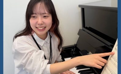 【大人のピアノ教室】ミュージックサロン総合案内　吹田・茨木