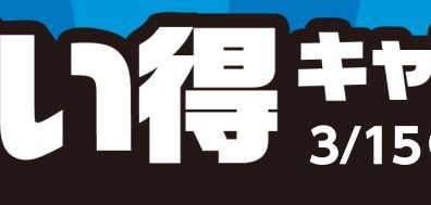 【電子ドラム】Roland V-Drums お買い得キャンペーン開催！【2025年3月15日(土) ～ 5月6日(祝/火)  】