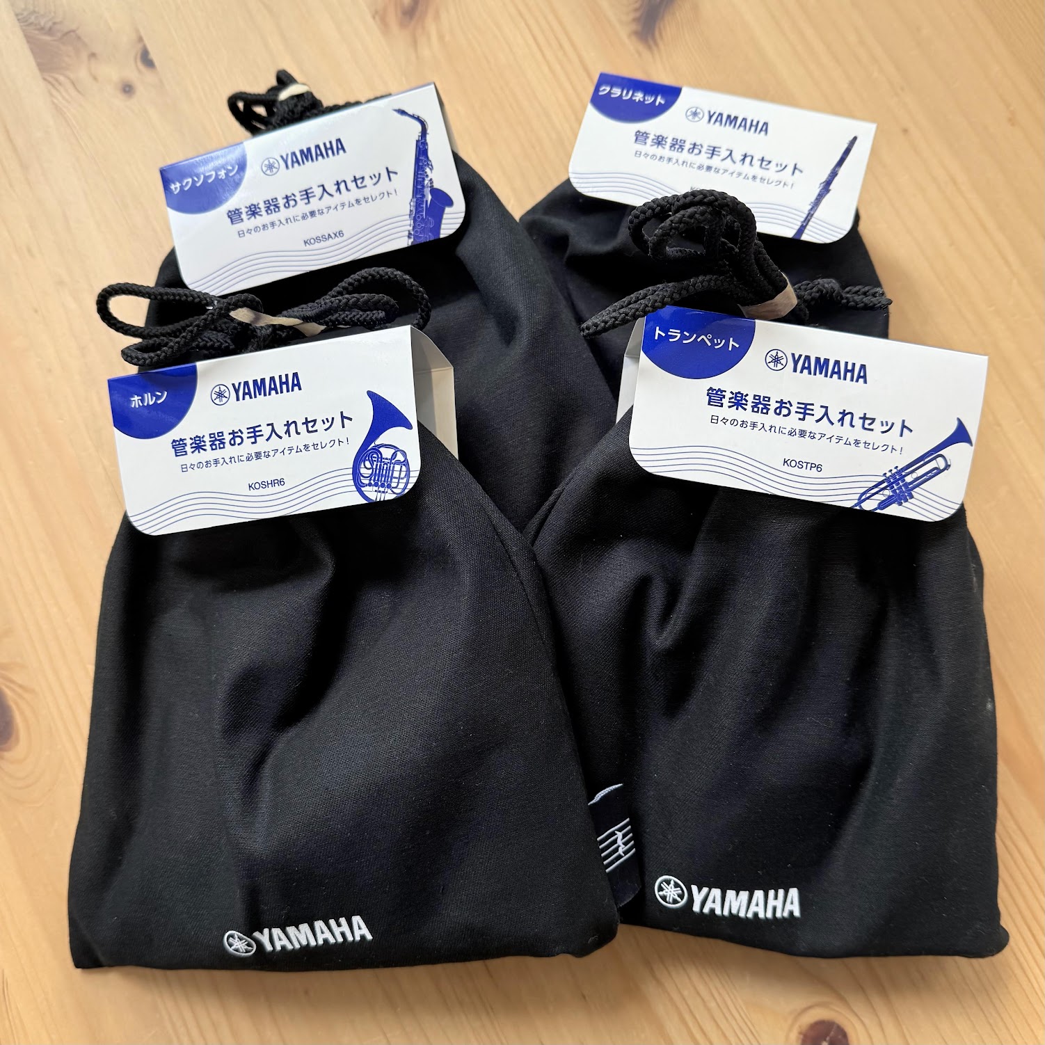 YAMAHAお手入れセット