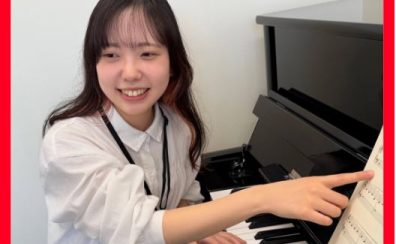 【大人のピアノ教室】大人のための予約制ピアノレッスン　吹田・茨木