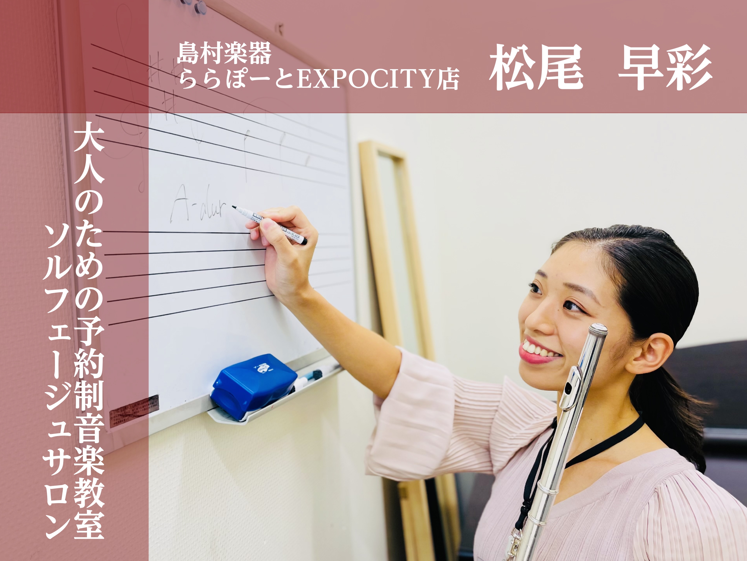 リズム感や音程がうまくつかめない方、楽譜を見てもイマイチよく分からないという方のための音楽理論教室です♪