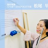 【吹田・万博記念公園】フルートインストラクター 松尾早彩(まつおさあや) インタビュー Q＆A