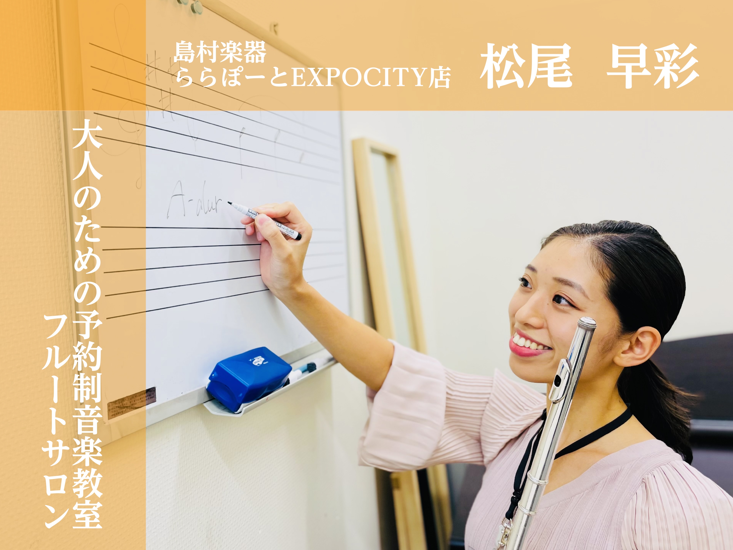 2025年1月新規開講 随時体験受付中!オンラインもOK◎