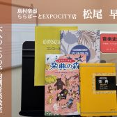 【大阪/北摂/ソルフェージュ】2025年1月新規開講★耳コピや音感トレーニング♪どんな楽器の方も大歓迎◎