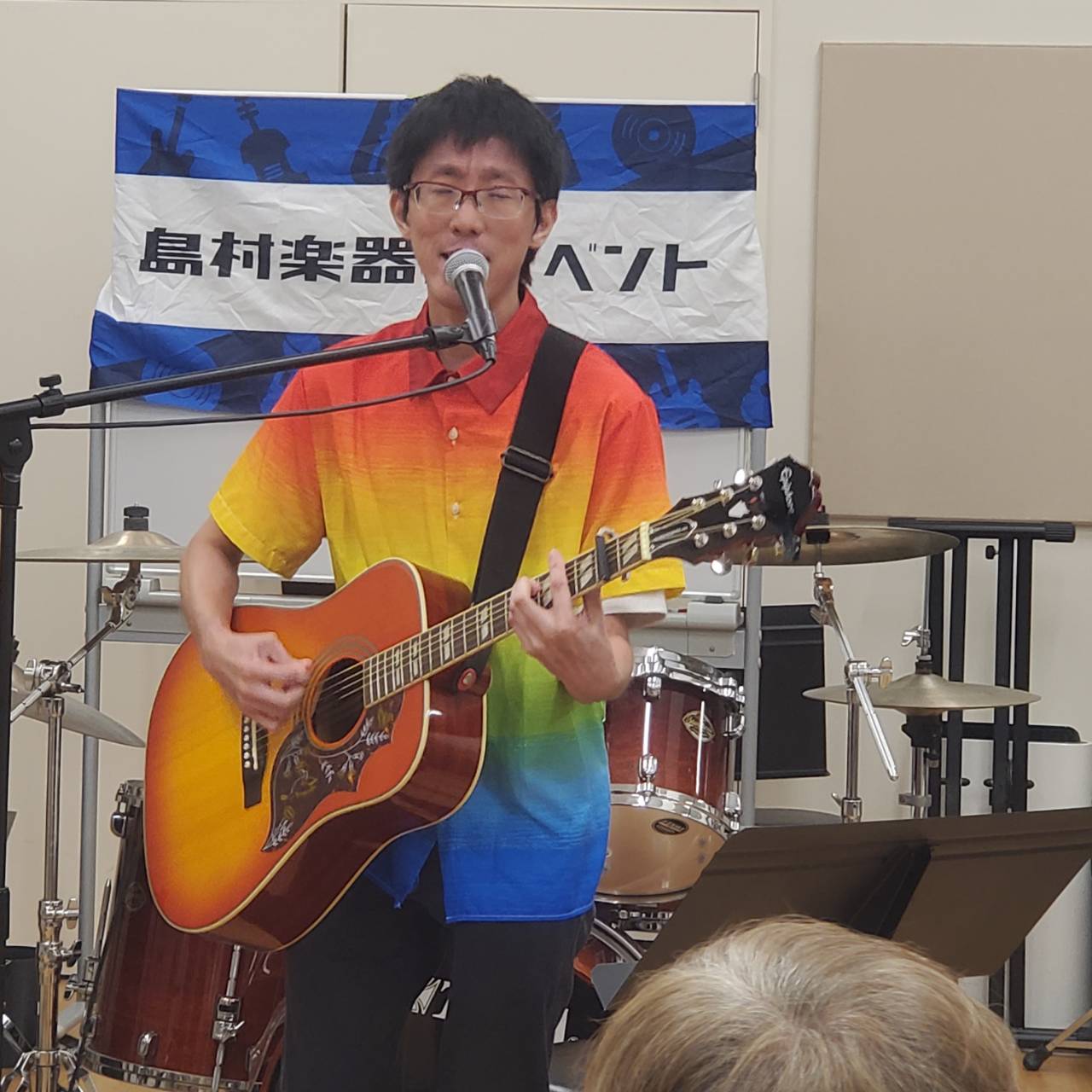 虹色シンガーソングライター