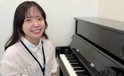 【大人のピアノ教室】インストラクター 池田 果琳（いけだ　かりん）インタビューQ＆A　吹田・茨木