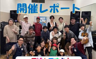 【エキスポシティ店ライブイベント】HOTLINE 2025-2026～LIVE第1回 でばんですよ！新HOTLINE始動しました～開催レポート！
