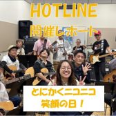 【エキスポシティ店ライブイベント】HOTLINE 2025-2026~LIVE第2回 とにかくニコニコ。笑顔の日!~開催レポート!