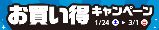 島村楽器エキスポシティ店ドラム担当の藤本です。2026年1月24日(土) ～ 3月1日(日) の期間限定で、対象の電子ドラムをご購入いただいた方に、お得なプレゼントがございます。これからドラムを始めたい方、軽音部などバンドの練習を家でもしたい方、ぜひこの機会にご来店ください！ CONTENTS当店の [&hellip;]