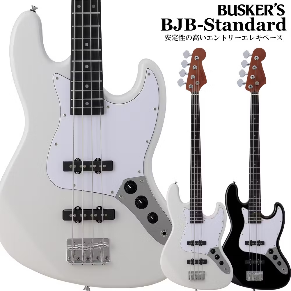 BUSKER’SBJB-Standard