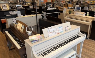 【吹田・北摂】ピアノを選ぶならエキスポシティ店!電子ピアノ店頭展示一覧