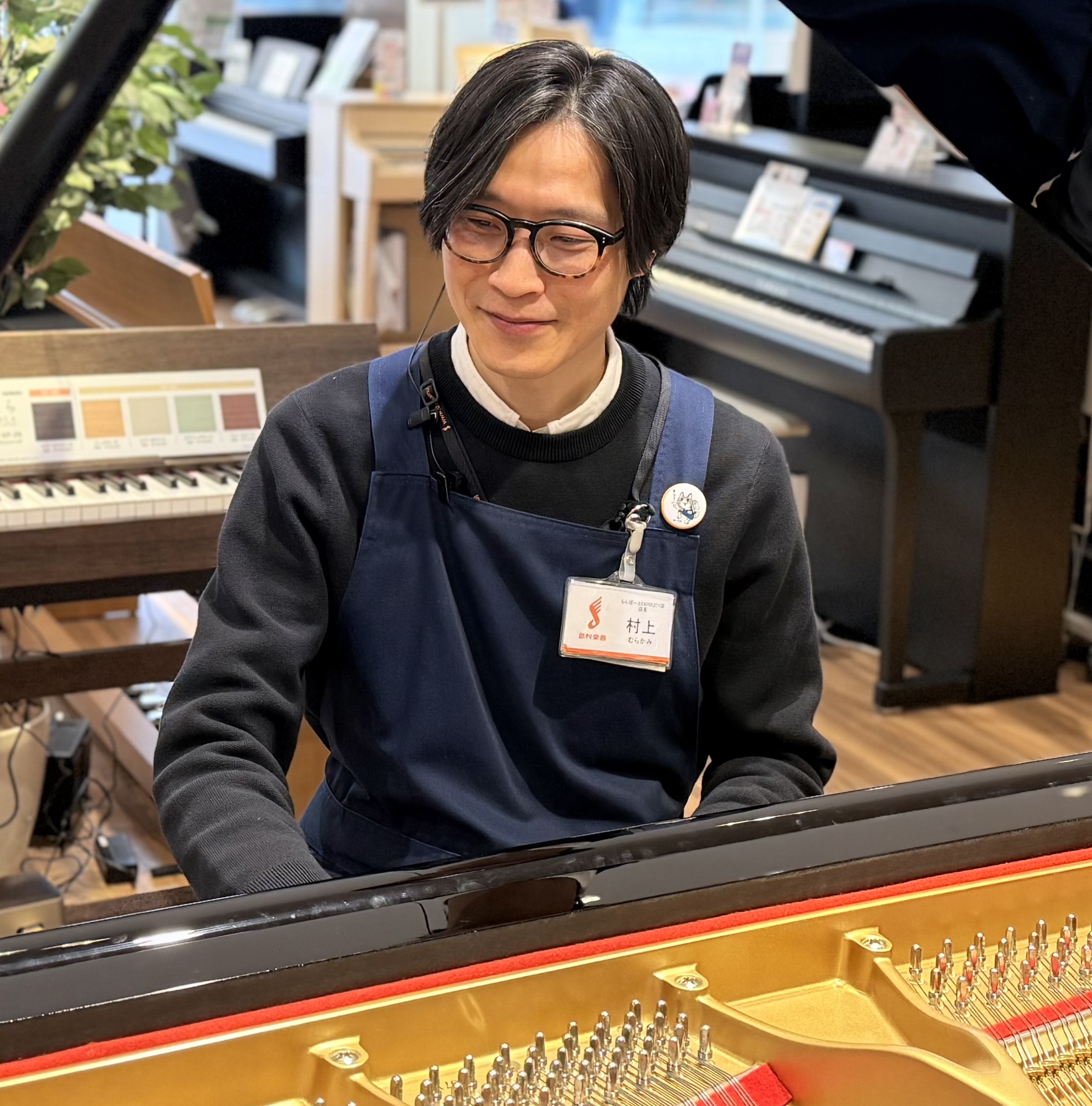 村上(むらかみ)