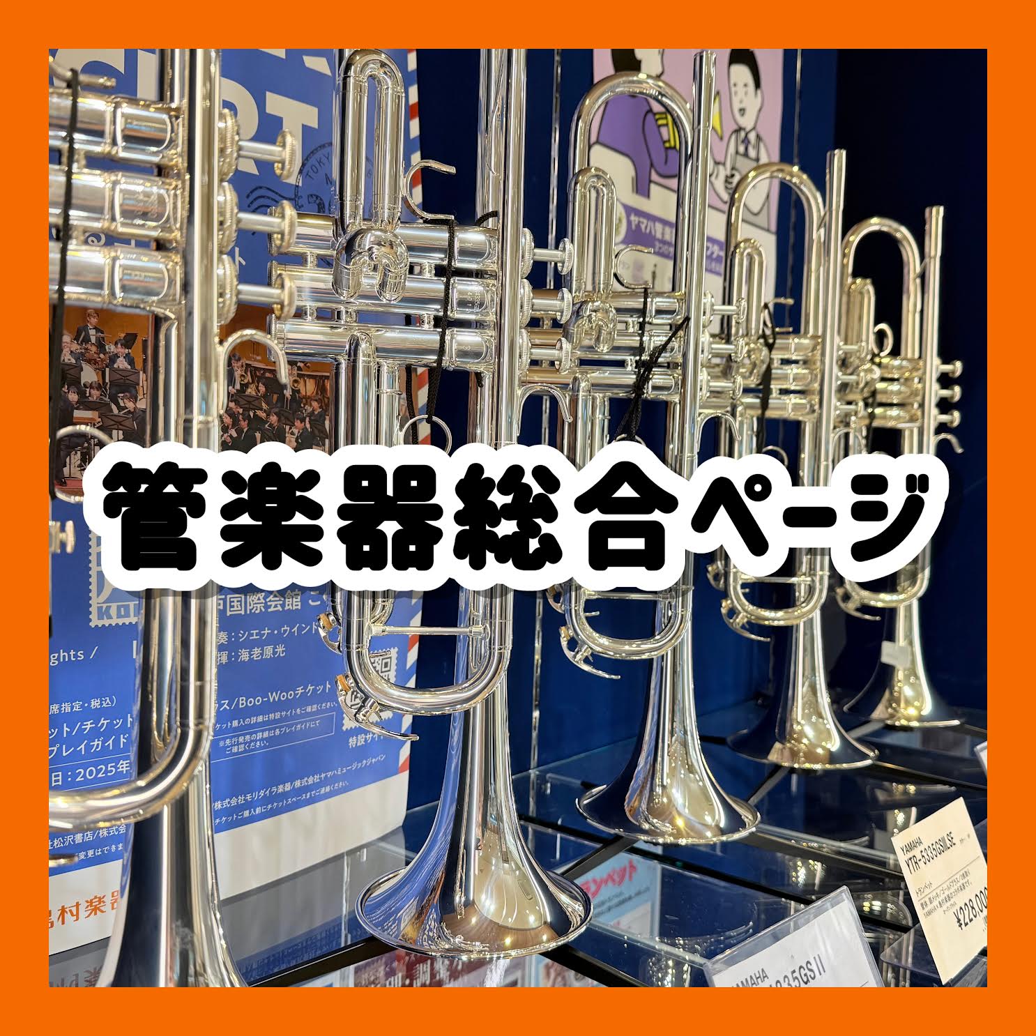 みなさまこんにちは。 2015年11月にオープン致しました島村楽器ららぽーとEXPOCITY店は、万博記念公園駅を出てすぐのららぽーとEXPOCITY3Fにございます。 ららぽーとEXPOCITYではショッピングやお食事だけでなく、映画館やペットショップ、高さ日本一の観覧車、たくさんの動物に会える博 [&hellip;]