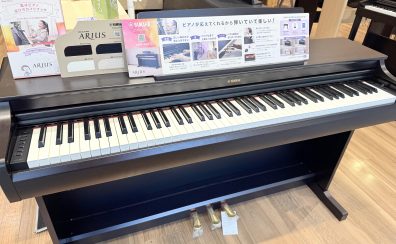 【新商品】6/25(木)新発売！YAMAHA YDP-166／初めてのピアノ選びは島村楽器エキスポシティ店へ！