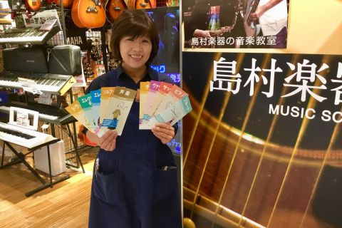 スタッフ写真 音楽教室・ファンシー・教育楽器 能瀬