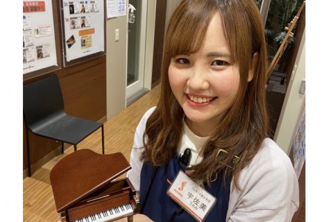 スタッフ写真 ピアノ・弦楽器・キーボード 宇佐美