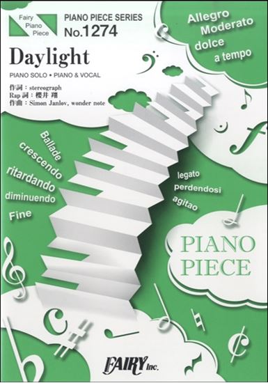 PP1274ピアノピース　Daylight／嵐