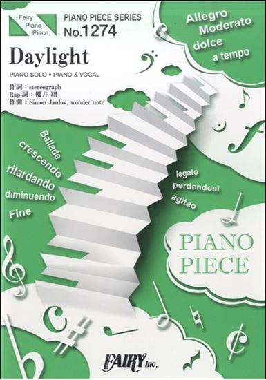 PP1274ピアノピース　Daylight／嵐