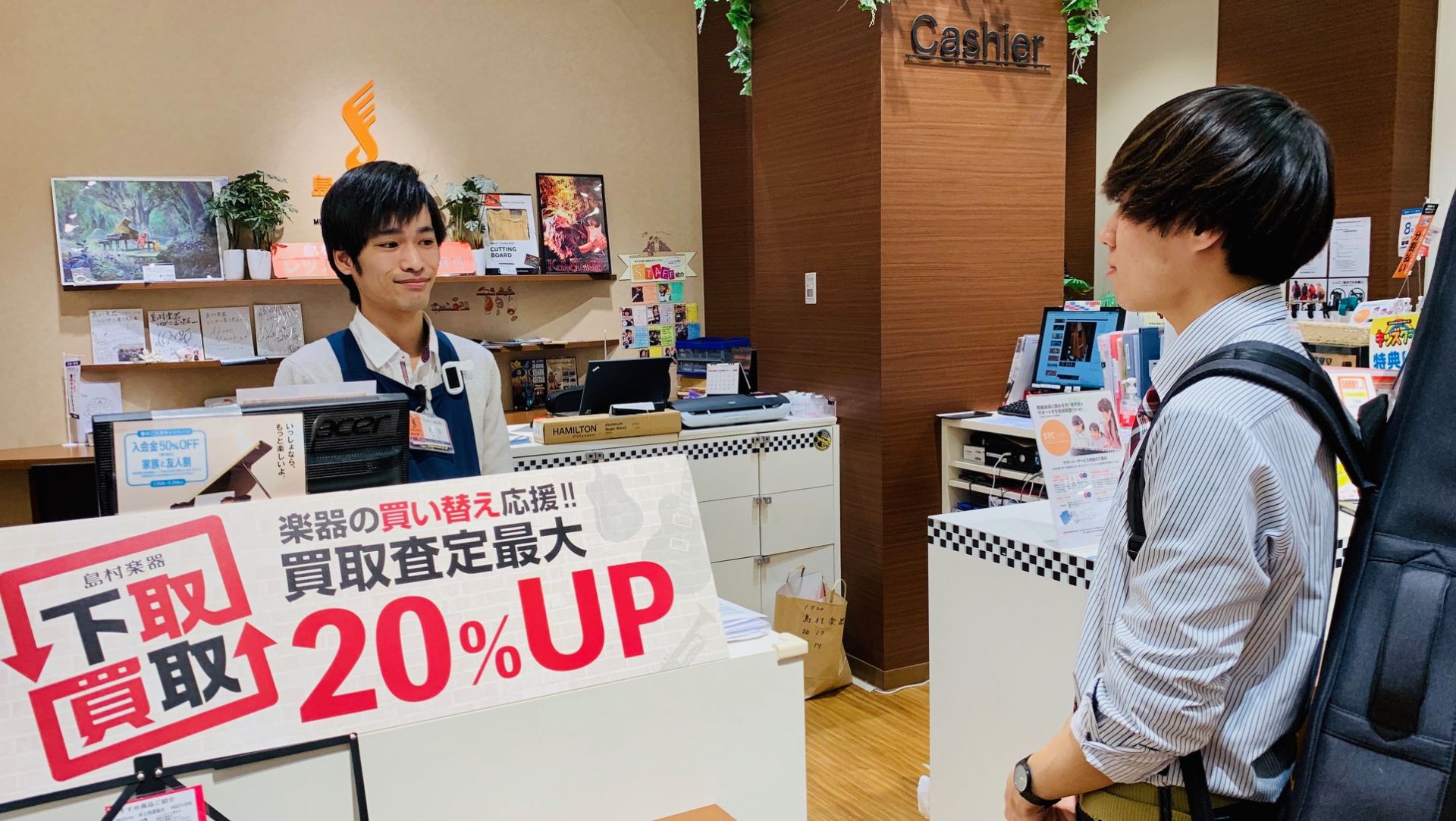 【中古楽器】楽器の買取・下取はららぽーと富士見店へ！