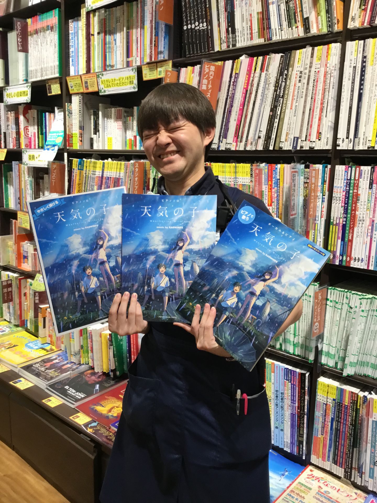 天気の子 楽譜入荷 島村楽器 ららぽーと富士見