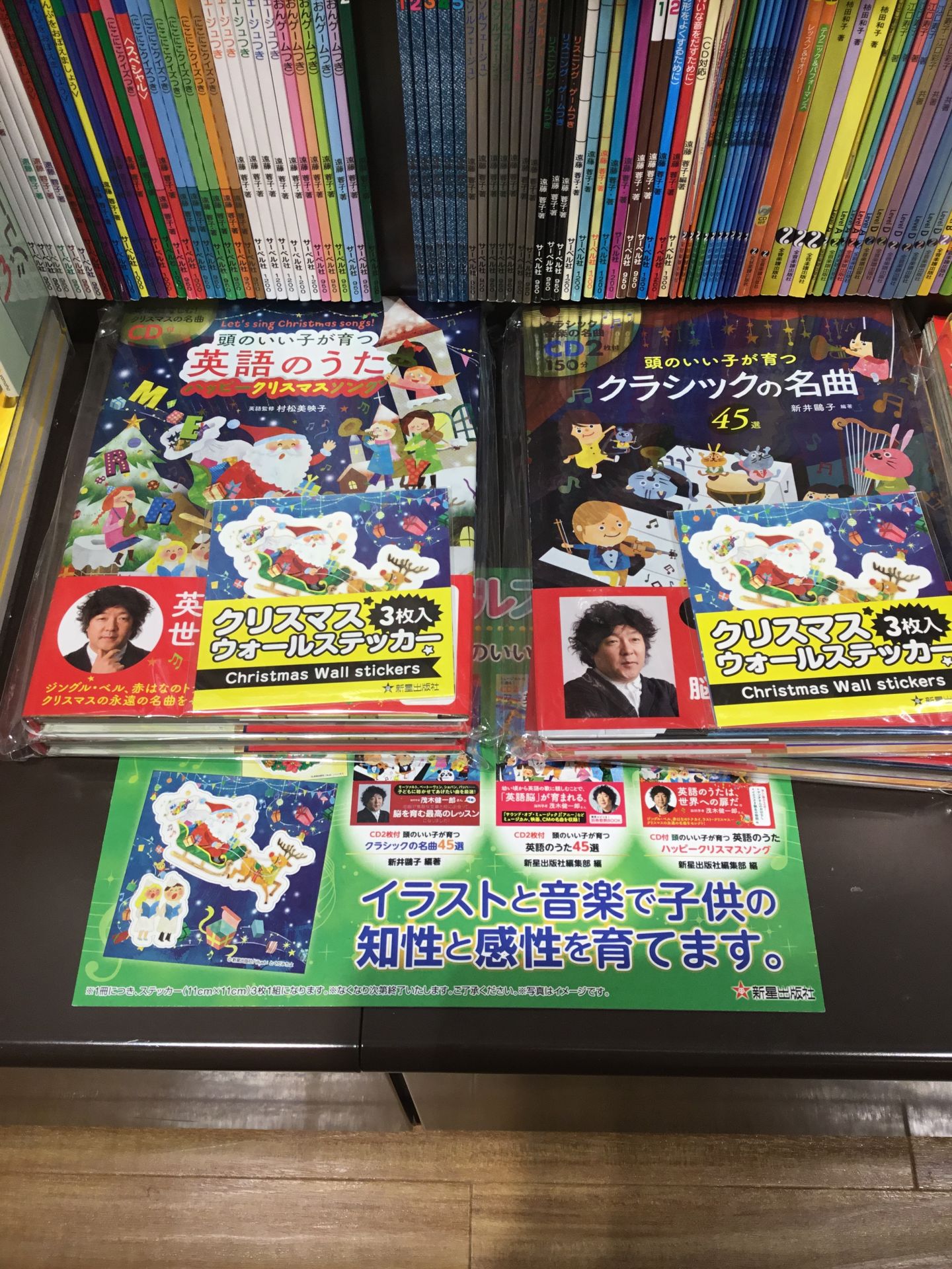 **音楽は小さなお子さまに大きな影響を与えると言われています！ *脳科学者・茂木健一郎推奨の頭のいい子が育つシリーズ これから音楽に親しみたい、ピアノやギターなど楽器に触れたい…とお子様が仰っているパパさんママさんおじいちゃんおばあちゃん様々に朗報です！ 島村楽器ららぽーと富士見店にこのような本が入 […]