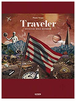 「Official髭男dism」のメジャー1stアルバム『Traveler』のオフィシャル・ピアノ・スコア入荷！