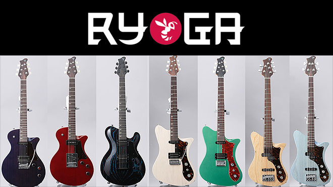**そもそもRYOGAって？ 伝統的な海外製のギター/ベースは欧米人向けに設計されており私たちアジア人にはその体格差ゆえ弾きづらい面があります。 “日本人にとって本当に弾きやすいギター・ベースとは" “最高のライブパフォーマンスを引き出す楽器とは” その答えを追及すべく、新しいギターブランド 「RY […]