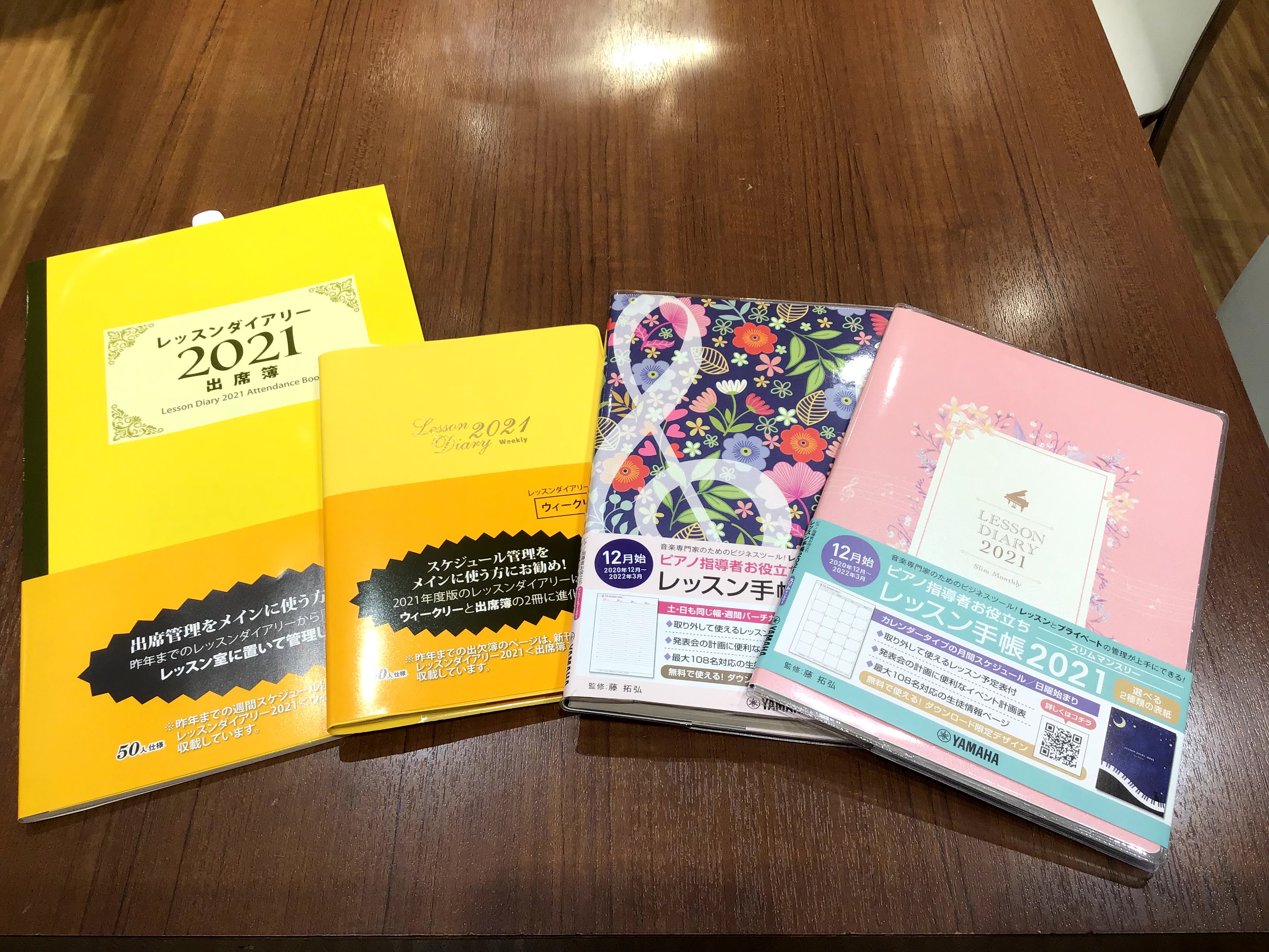 **来年の予定を立てましょう！ *2021レッスンダイアリー各種入荷！ お待たせしました！ 今年の12月から書き込める2021年のレッスンダイアリーが各種入荷しましたのでお知らせです！ |*出版社|カワイ出版| |*タイトル|レッスンダイアリー　2021　出席簿| |*販売価格(税込)|[!￥990 […]