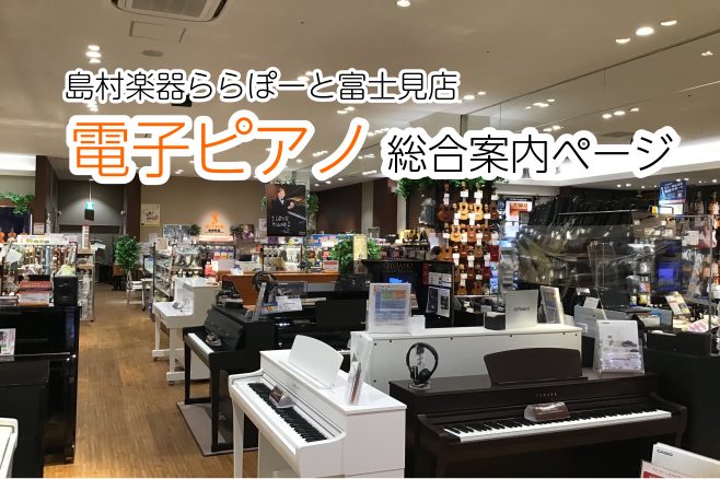 [https://www.shimamura.co.jp/p/campaign/newmusic2022/index.html:title=] [https://www.shimamura.co.jp/p/campaign/newmusic2022/index.html:title=新生活応援フェア […]