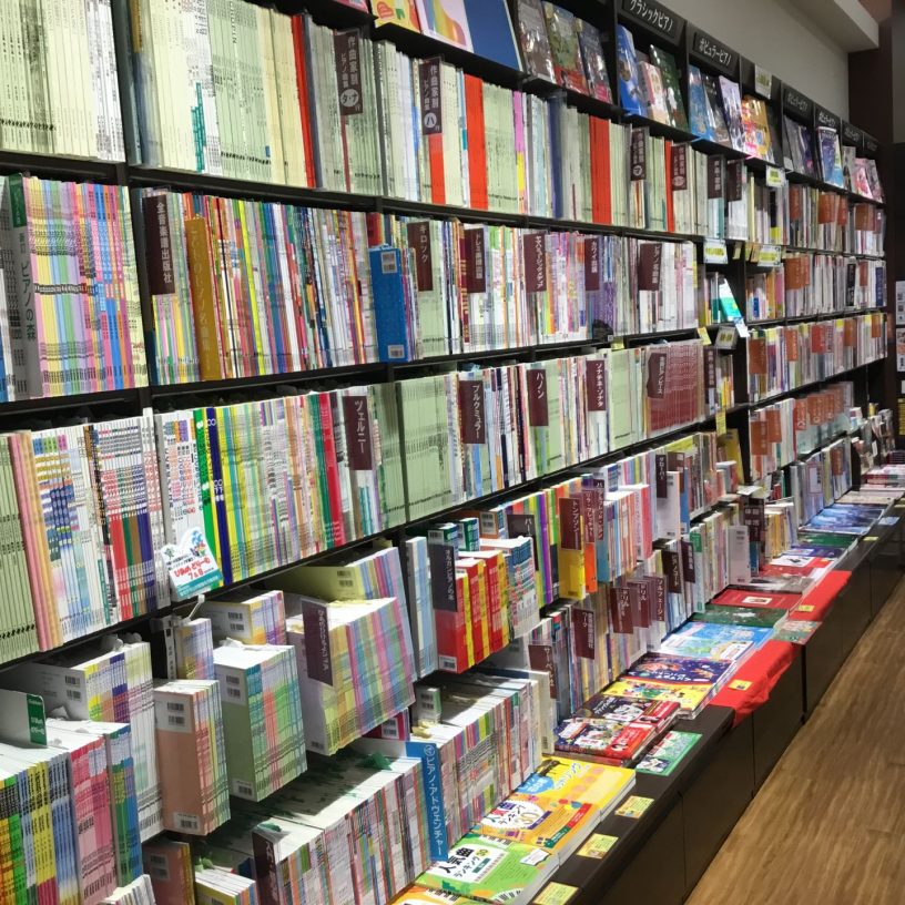 店舗イメージ