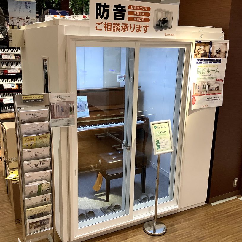 店舗イメージ