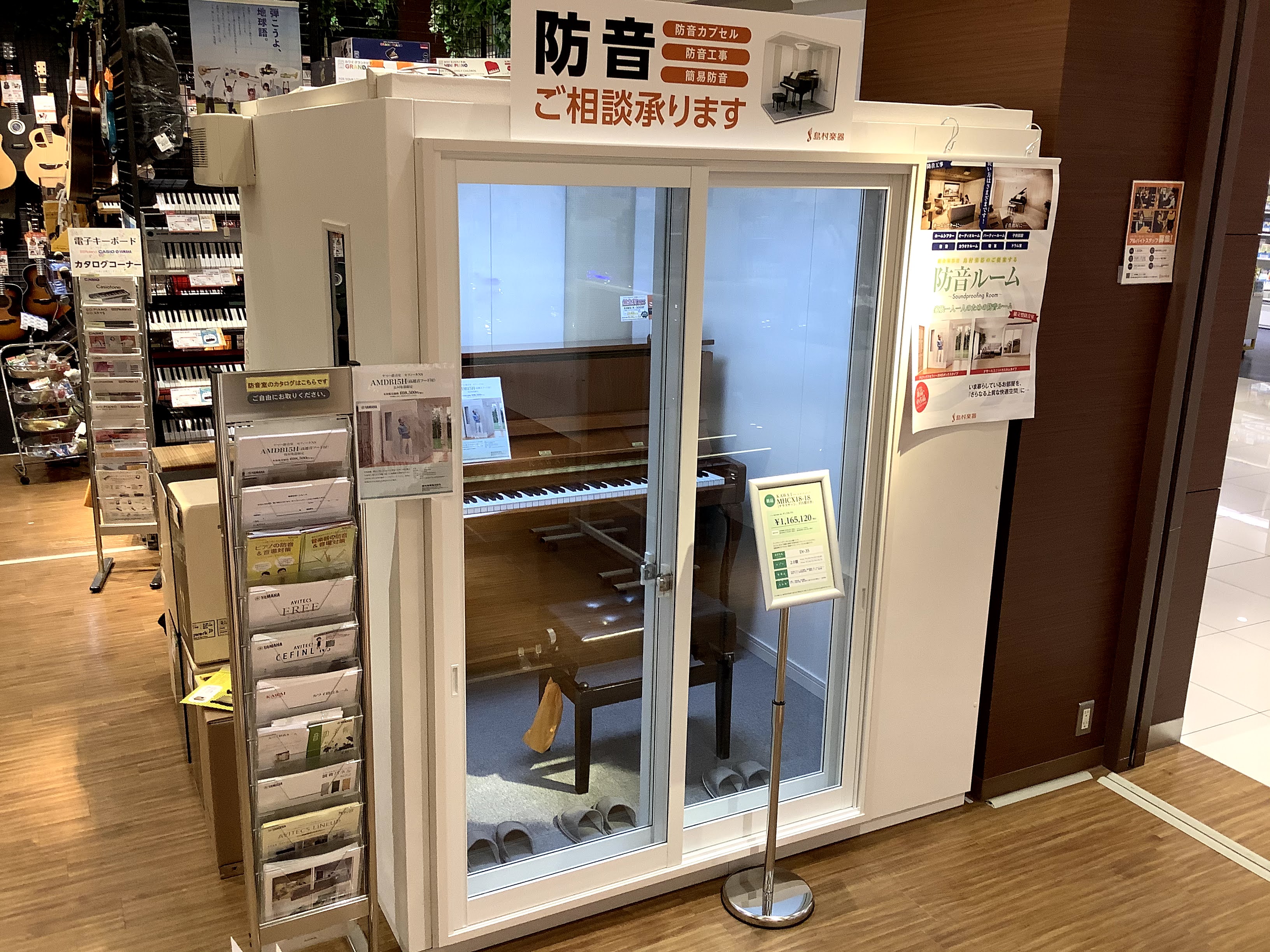 店舗イメージ