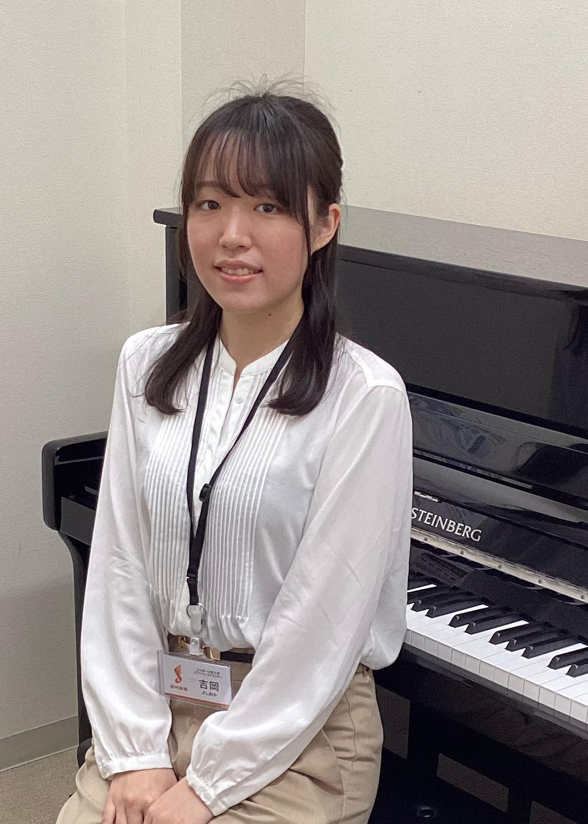 吉岡（よしおか）