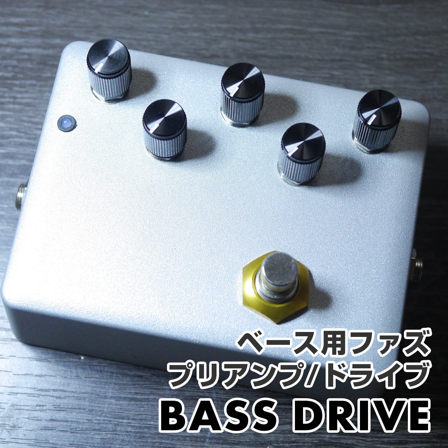 BASS DRIVE"BASS DRIVE" ベース用歪み＆プリアンプ《AL STANDARD》