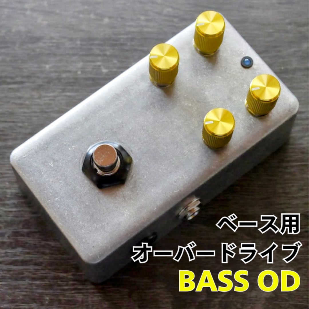 BASS OD"BASS OD" ベース用オーバードライブ《AL STANDARD》